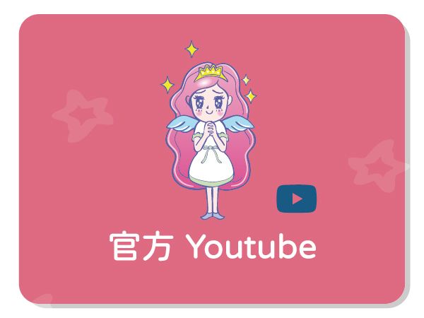 志玲姊姊基金會 Youtube