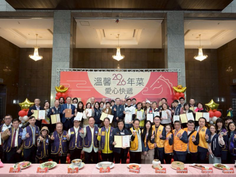 2026 溫馨年菜愛心快遞活動
